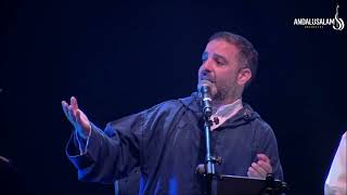 משה לוק • תזמורת אנדלוסאלם - קאוים ונץ גריבת לחסין | Moshe Louk • Qaim Wanesf Gribat Lechsen