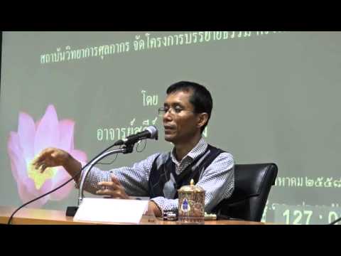 036-สิ่งที่เป็นไปได้ยากและควรรีบรู้ กรมศุลกากร