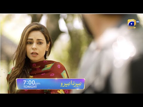 Heer Da Hero Episode 15 Promo | Tonight at 7 PM | Geo Entertainment | 7th Sky Entertainment