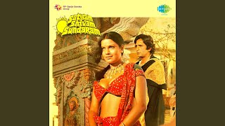 Woh Aurat Hai Tu Mehbooba Lyrics - Satyam Shivam Sundaram