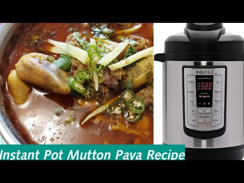 Instant Pot Mutton Paya Recipe Urdu /Hindi MMV