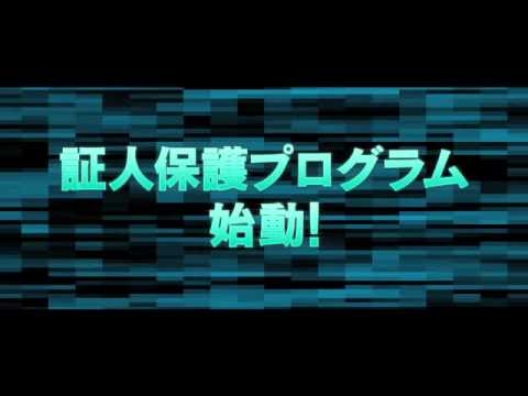 映画『ファイヤー・ウィズ・ファイヤー 炎の誓い』予告編