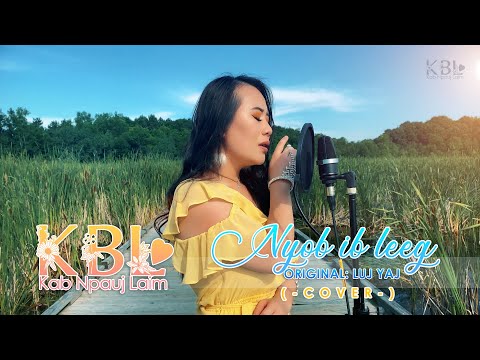 Nyob ib leeg - Luj Yaj (Cover by Kab Npauj Laim Yaj)