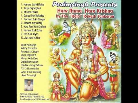 jai Jai Bajrangbali By Rakesh Yankaran