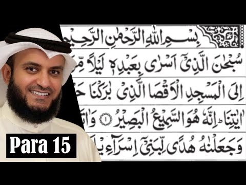 Para 15 Full - Mishary Rashid Al-Afasy With Arabic Text (HD) - Para 15 mishary rashid