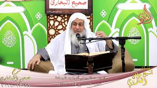 النور الساري ـ البخاري ( 221 ) باب حد المريض أن يشهد الجماعة ـ الشيخ مصطفى العدوي تاريخ 16  12 2024