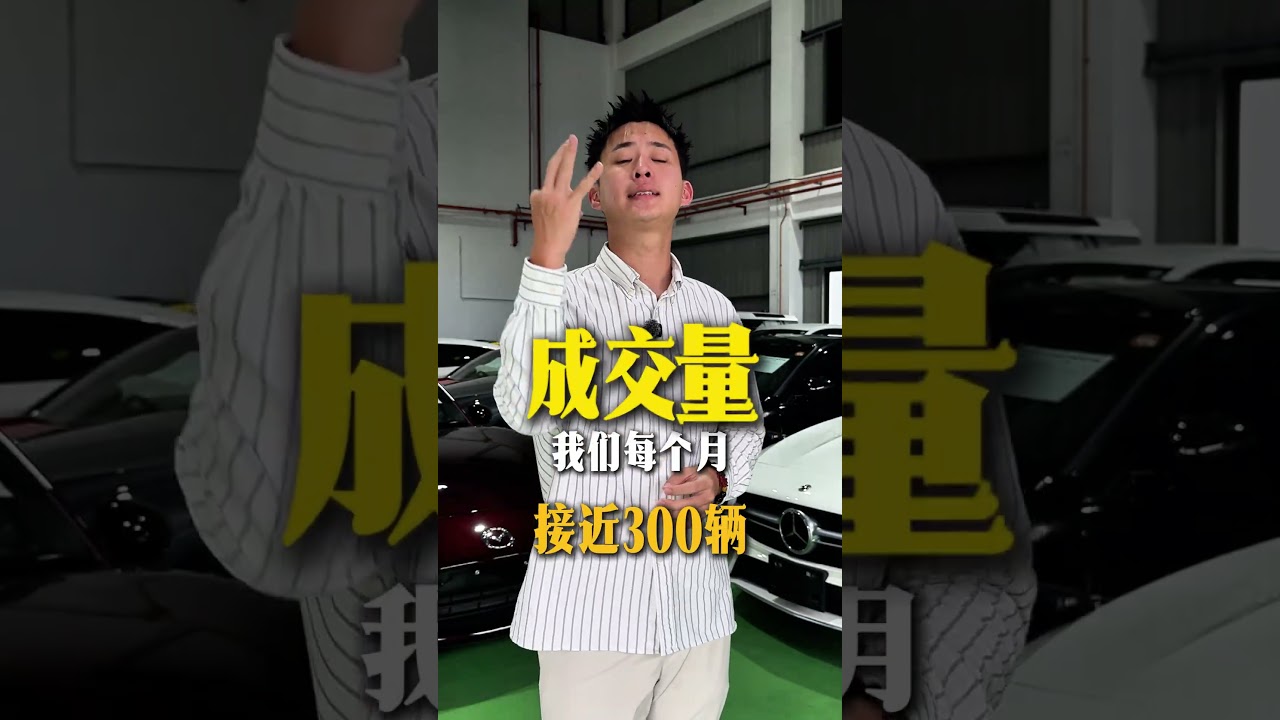 汽车行业短视频