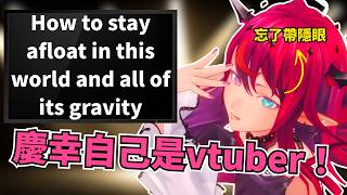 IRyS 連自己的原創曲都能忘詞ww平時開演唱會都靠大抄【hololive 烤肉精華】【IRyS】