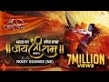 राम राज्य ही चाहिए Ram Rajya Hi Chahiye Ram Ji Ki Albeli Sarkar Hona C