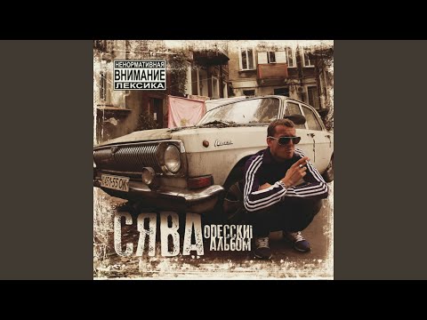 Video thumbnail for Синий как иней (Drunked)