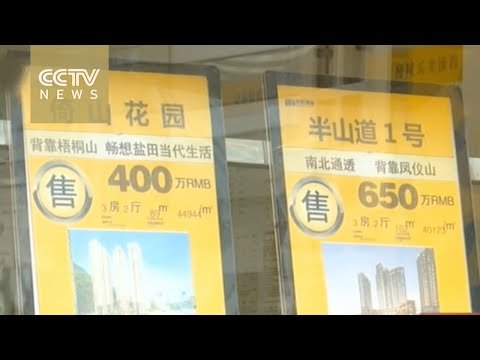 download lagu mp3 mp4 China Real Estate Data, download lagu China Real Estate Data gratis, unduh video klip China Real Estate Data