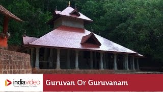 Guruvanam - Abode of Serenity 