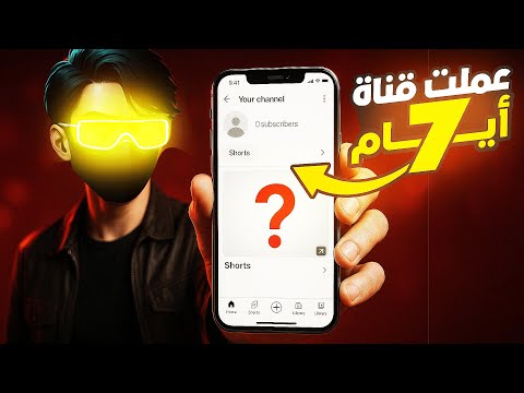 AI YouTube Channel in 7 Days — Full Breakdown & Transcript