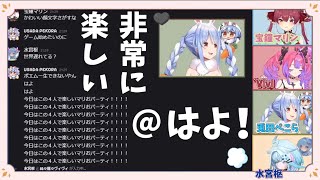 切り抜き】 ”無言マリパ ◻︎チャット読み上げてみた！！w  ＃ホロライブ＃兎田ぺこら＃宝鐘マリン＃綺々羅々ヴィヴィ＃水宮枢＃マリオパーティ