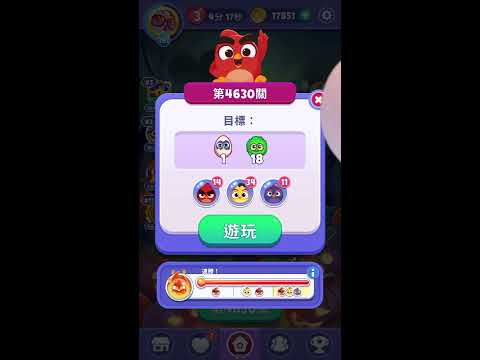 [Angry birds dream blast] Level 4630 gameplay