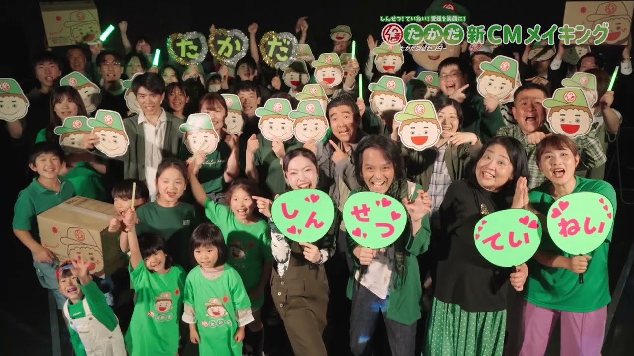 【CMメイキング】2025年TVCM「ライブハウス篇」メイキング映像