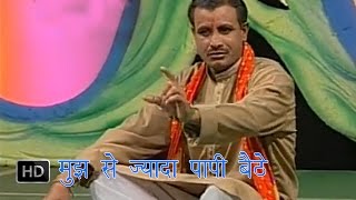 Download lagu Mujhese Jyada Papi | मुझसे ज्यादा पापी बैठे |  Koshinder Khadana | Haryanvi Ragni mp3