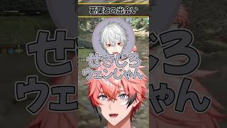 MADTOWNで赤城ウェンと出会った葛葉【にじさんじ/切り抜き/赤城ウェン/葛葉/MADTOWN】