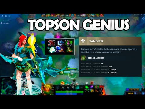 TOPSON - HOW TO PLAY MID ? GAMEPLAY WINDRANGER GENIUS and NEW ASPECT
