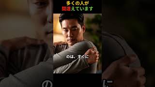 手がよくしびれるなら原因を確認  #シニア健康 #血流 #健康習慣