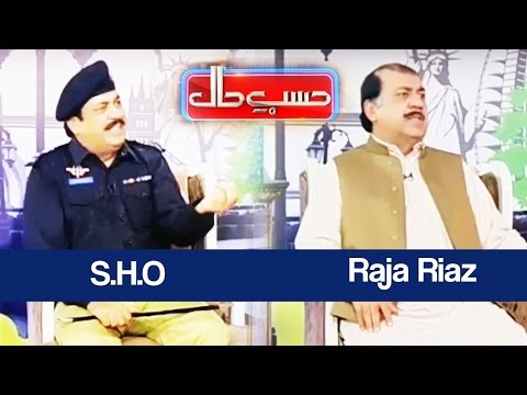 New Year Special - Hasb e Haal - 1 January 2017 - حسب حال - Dunya News