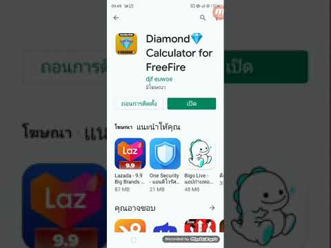 ฟีฟายspace