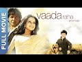 वादा रहा Vaada Raha Kangana Ranaut Bobby Deol Romantic Movie