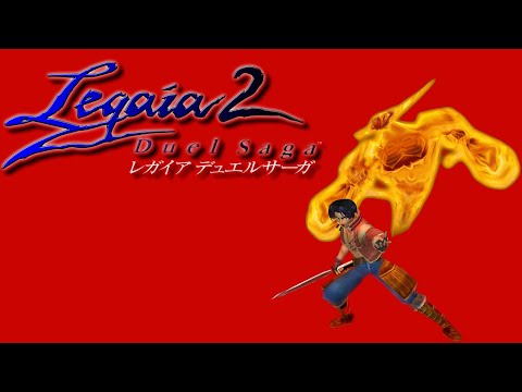 Legaia 2: Duel Saga Playthrough (No Commentary)