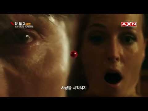 Hannibal Season 3 (AXN Promo 2)
