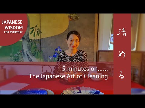 5 minutes on KIYOMERU, the Japanese Art of Cleaning