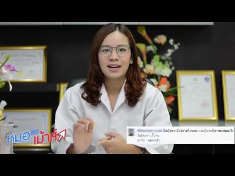 โรคจิต Krasnodar ภูมิภาคกับการรักษาโรคสะเก็ดเงิน รักษากลาก