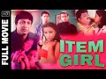 Item Girl 2006 आयटम गर्ल L Superhit Romantic Movie L Sonu Pahuja Jyoti Pandey Nisha 