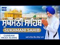 Sukhmani Sahib With Gurbani English Subtitles By Bhai Sahib Singh Canada Wale