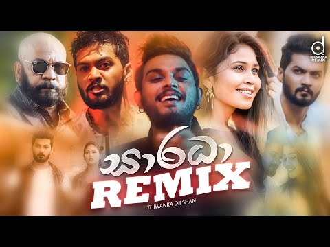 Saradha (Remix) - Thiwanka Dilshan (DJ EvO) Sinhala Remix Songs | Thiwanka Dilshan Remix Songs