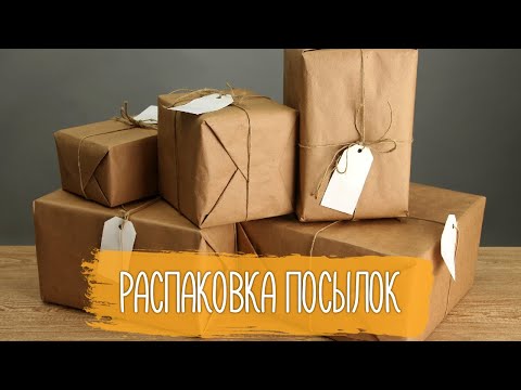 Маша распаковывает подарок на ДР от Николая: