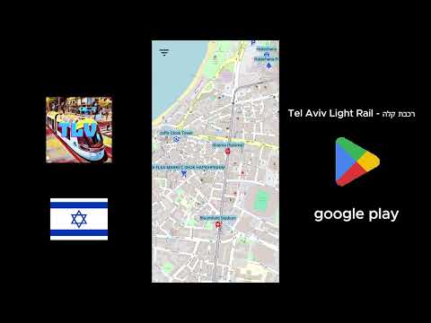 Tel Aviv Light Rail