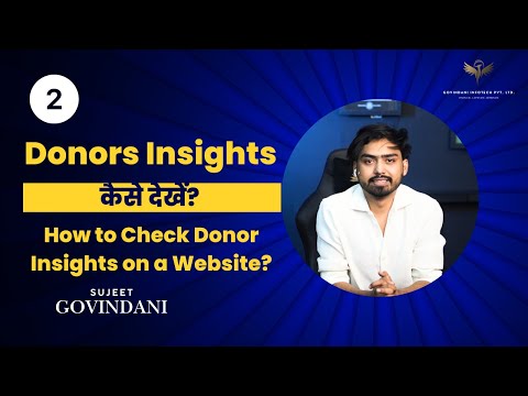 Donors Insights कैसे देखें?