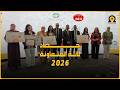 تتويج 29 تعاونية نسائية في حفل توزيع جوائز النسخة 7 من برنامج "لالة المتعاونة"