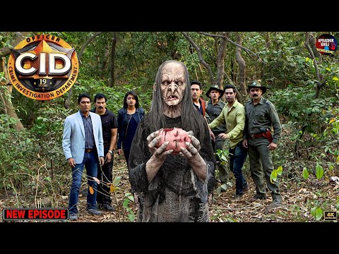 जंगल में CID का सामना आदमखोर चुड़ैल से – जो इंसानों को जिंदा खा जाती है! | CID | सी.आई.डी.