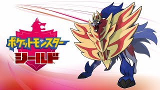 ポケモンシールド 18 なるべくイケボでアテレコ実況～ ストーリー最終回！チャンピオンとの勝負の行方は！？