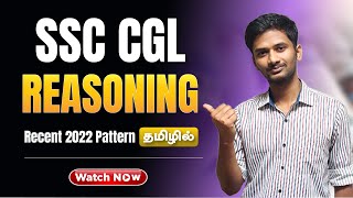 LOGICAL REASONING - Recent Questions 2022 Pattern | SSC CGL Exam Coaching | VERANDA RACE SSC