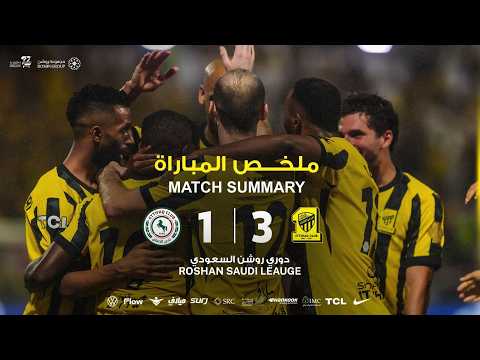 FC Al-Ettifaq Dammam 1-3 Al-Ittihad Jeddah