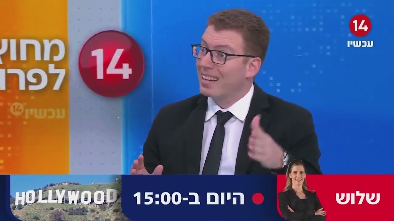 תאונות בבריכות שחייה: מדריך משפטי מקיף לאחריות ונזיקין