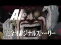 Shin Kyūseishu Densetsu Hokuto No Ken Zero Kenshiro Den Subtitulos En Español