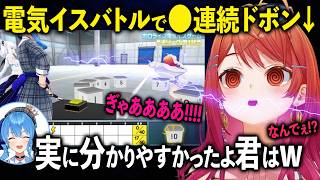 電気イスバトルである意味奇跡の●連続ドボンを決める一条莉々華w【星街すいせい 白上フブキ ホロライブ 切り抜き】