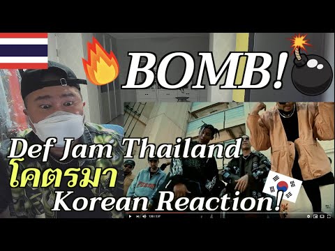 Korean Hiphop Junkie React to โคตรมา - Def Jam Thailand (THAI/ENG SUB)