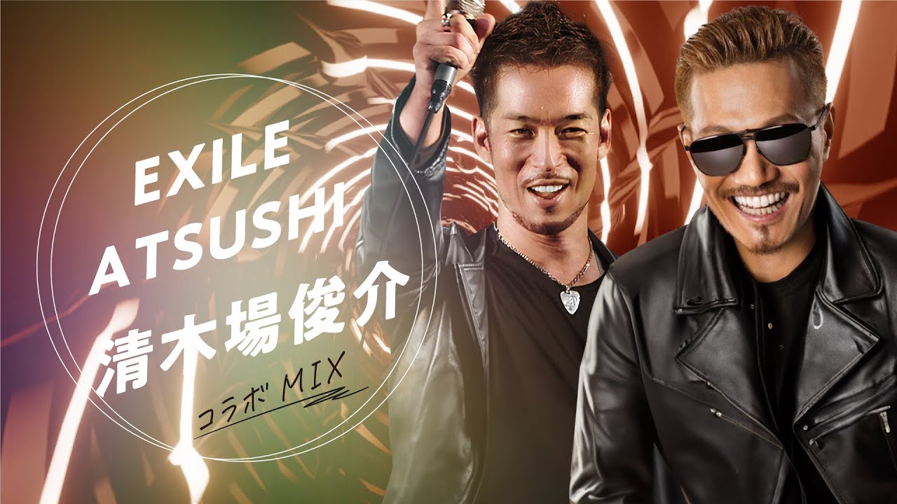 ノンストップミックス  豪華！　飽きさせないメドレー！