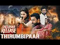Businessman Ya Criminal Best Mind Twisting Crime Investigation THIRUMBIPAAR 2024 Hindi Dub
