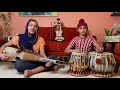Deh Shiva Bar Mohe Ehai Shabad Naina Bindra I Ishdeep Singh Bindra