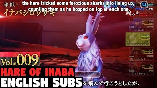 Shin Megami Tensei 5 Vengeance - Hare of Inaba Vol.009 [ENGLISH SUBS]